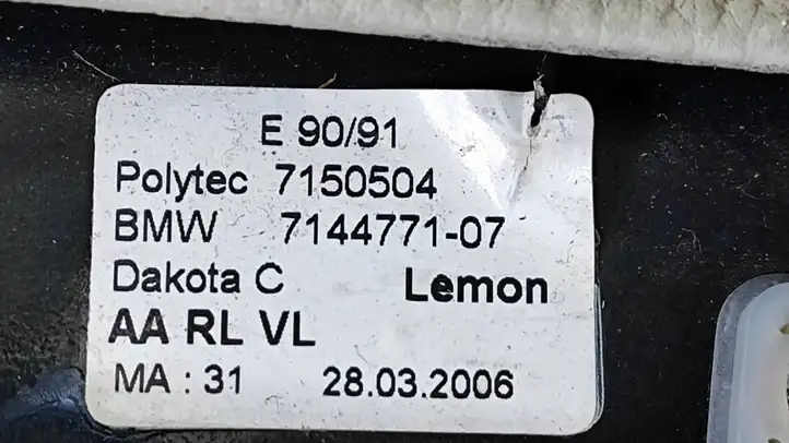 BMW 3 E90 E91 (2005 - 2012) 7144805 Комплект отделки дверей — фото 4