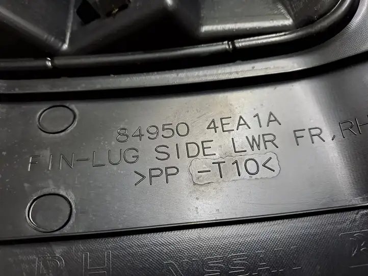 Nissan Qashqai (2013 - 2017) 849504EA1A Обшивка стойки C — фото 6