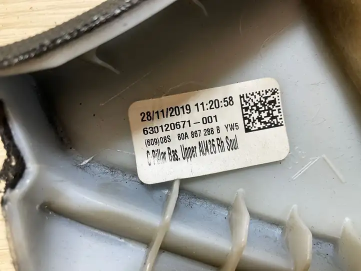 Audi Q5 SQ5 (2017 - ) 80A867288B Обшивка стойки C — фото 2