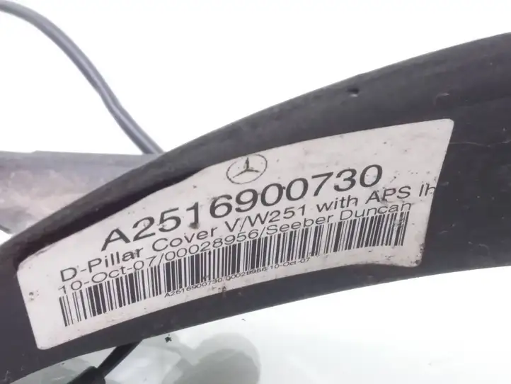 Mercedes-Benz R W251 (2005 - 2013) A2516900730 Прочая отделка багажника — фото 4