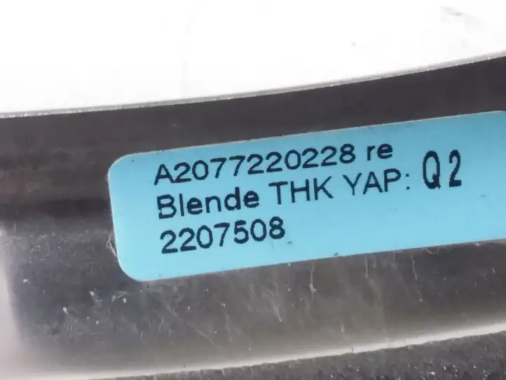 Mercedes-Benz E A207 (2010 - 2017) A2077220228 Прочая отделка передней двери — фото 2
