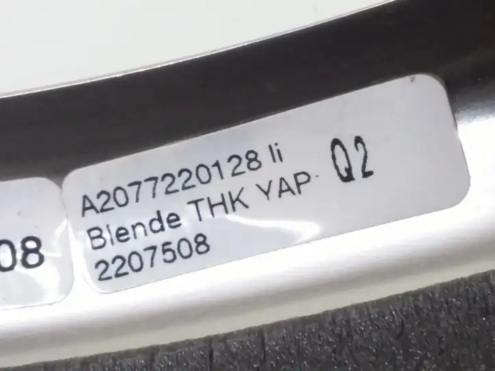Mercedes-Benz E A207 (2010 - 2017)  A2077220128 Другая деталь отделки пере́дней дверей