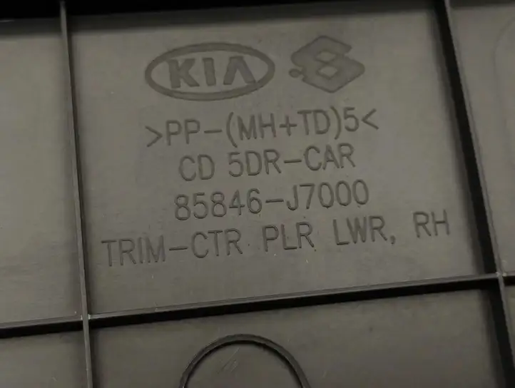 Kia Ceed (2018 - 2021) 85846J7000 Нижняя обшивка стойки B — фото 14