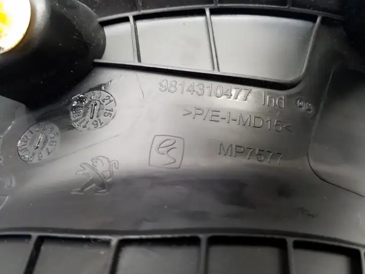 Peugeot 5008 II (2020 - ) 9814310477 Прочая отделка багажника — фото 6
