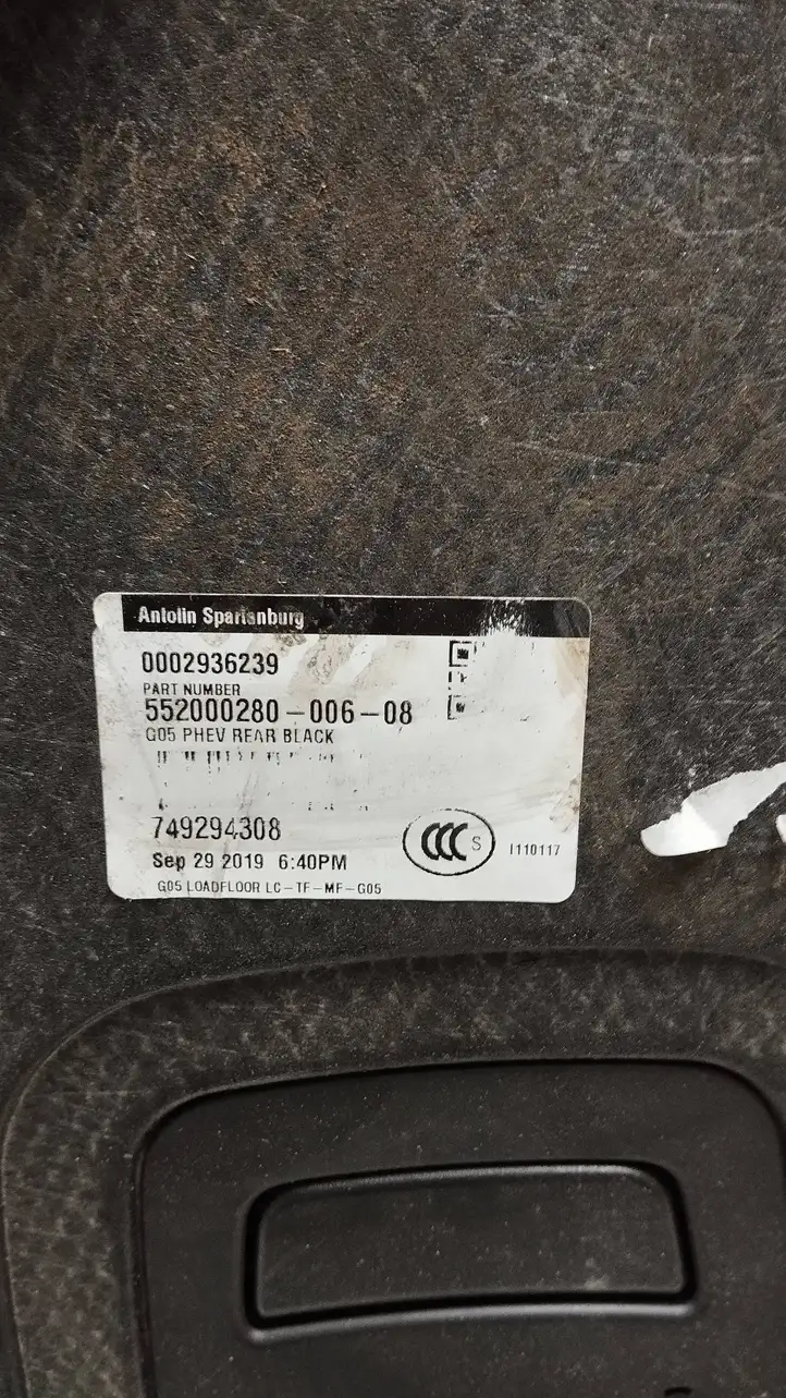 BMW X5 G05 (2018 - ) 749294308 Пол багажника — фото 4
