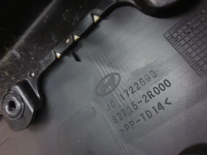 Hyundai i30 (2007 - 2012) 827152R000 Ручка закрывания двери — фото 3