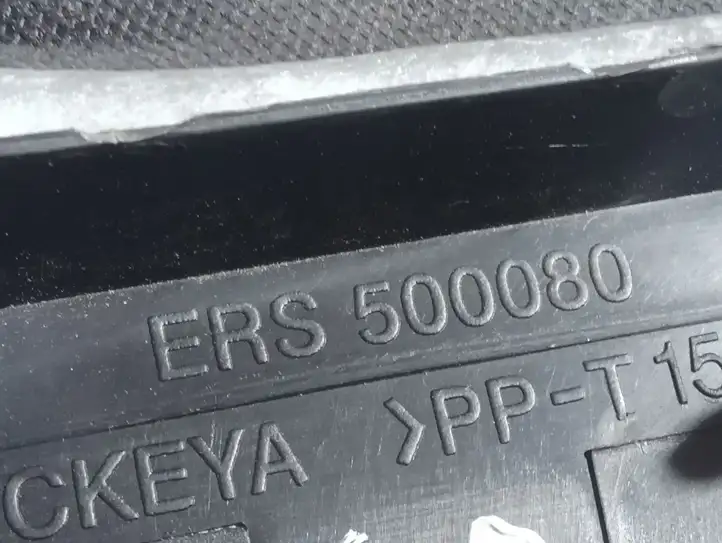Land Rover Discovery 3 - LR3 (2004 - 2009) ERS500080 Прочая отделка багажника — фото 3