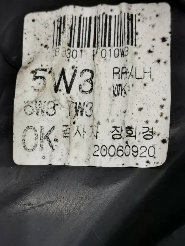 Kia Sportage (2004 - 2008)  P833701F000 Обшивка задней двери