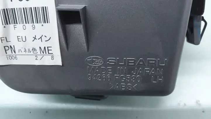 Subaru Forester SH (2008 - 2013) 94266FG530 Ручка закрывания двери — фото 5
