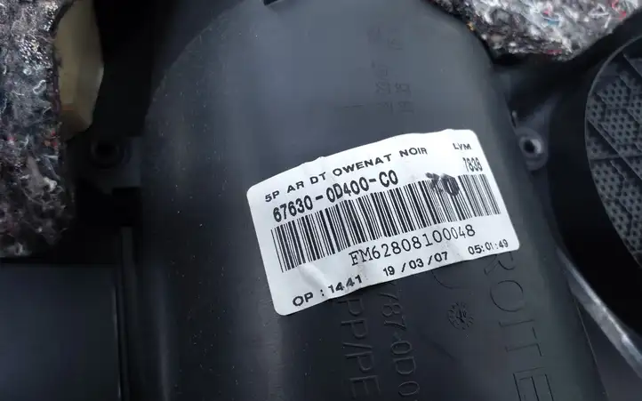 Toyota Yaris (2005 - 2009) 676300D400C0 Обшивка задней двери — фото 2