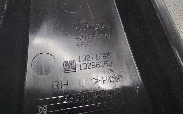 Opel Meriva (2010 - 2014)  13271995 Другая деталь отделки пере́дней дверей