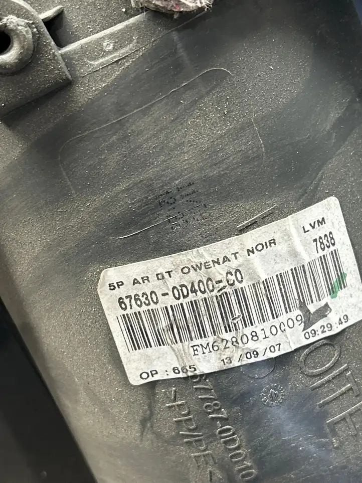 Toyota Yaris (2005 - 2009) 686300D40000 Обшивка задней двери — фото 3