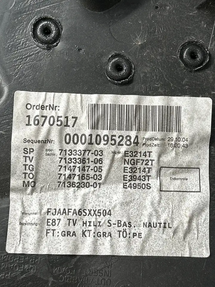 BMW 1 E81 E87 (2004 - 2011) 713337703 Обшивка задней двери — фото 3