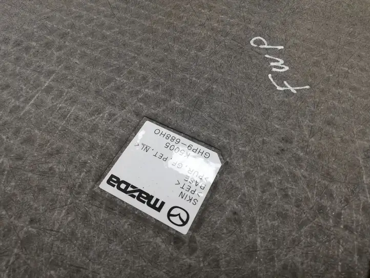 Mazda 6. (2012 - 2015)  GHP9688H0 Пол багажника