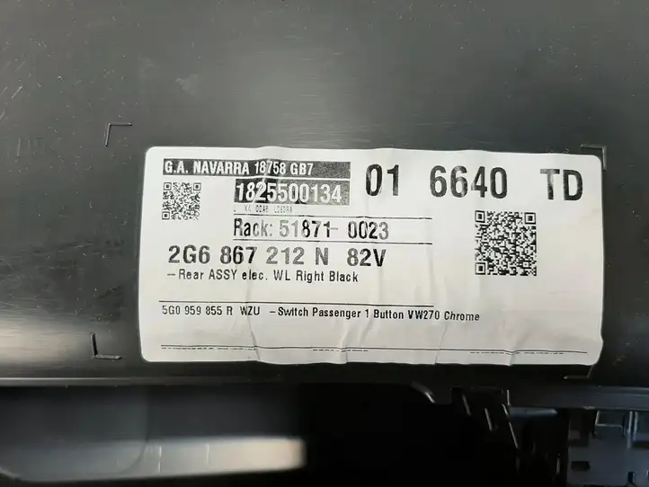 Volkswagen Polo VI (2015 - 2019) 2G6867212N Обшивка задней двери — фото 3