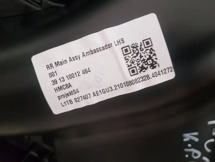 Ford Puma (2019 - ) L1TBS27455A Обшивка задней двери — фото 7