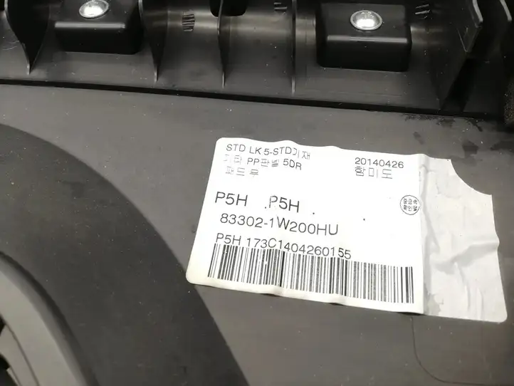 Kia Rio (2011 - 2015) 833401W000 Обшивка задней двери — фото 5