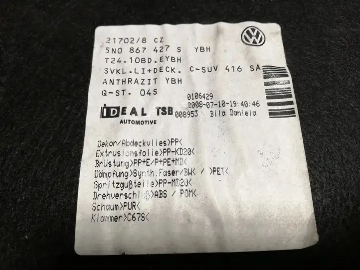 Volkswagen Tiguan (2007 - 2011) 5N0867427S Боковая обшивка багажника — фото 4