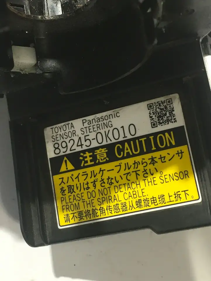 Toyota Hilux (AN10, AN20, AN30) (2011 - 2015) 892450K010 Контактное кольцо SRS — фото 5