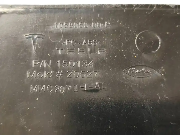 Tesla Model S (2016 - 2021) 105805000B Ящик центральной консоли — фото 9