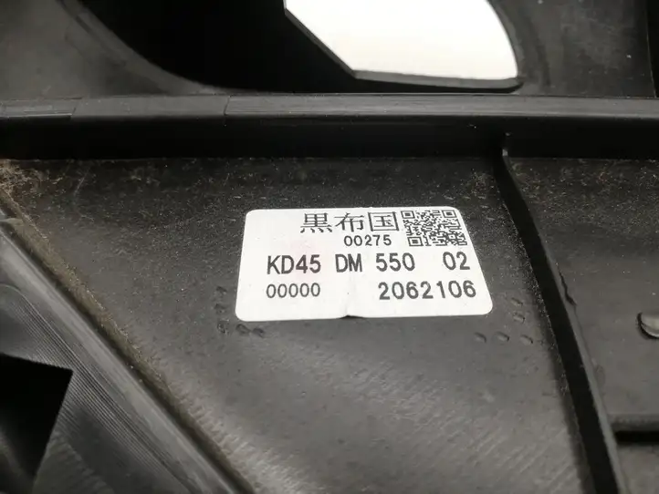 (2012 - 2015) KD45685N1 Обшивка задней двери — фото 4