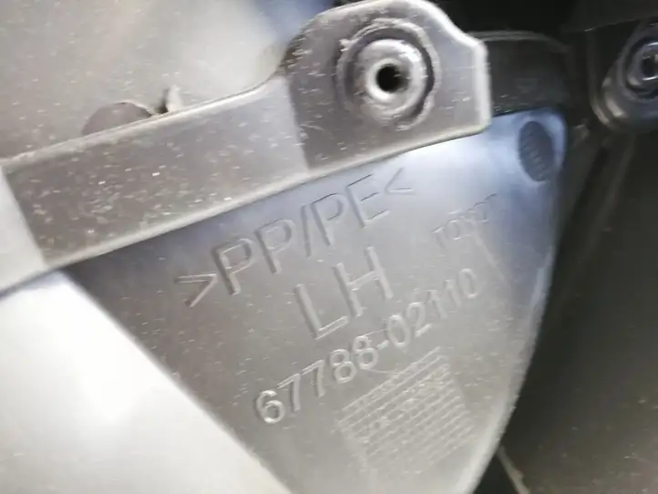 Toyota Auris E180 (2012 - 2018) 6778802110 Обшивка задней двери — фото 4