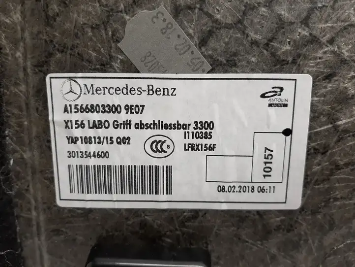 Mercedes-Benz GLA W156 (2017 - 2020) A1566803300 Пол багажника — фото 6