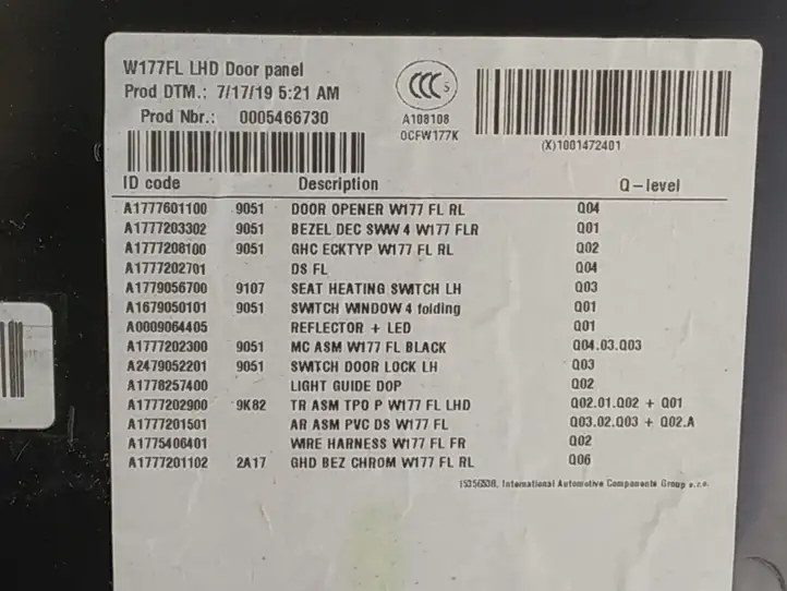 Mercedes-Benz CLA C117,X117,W117 (2013 - 2019) DALISID4747 Обшивка передней двери — фото 8