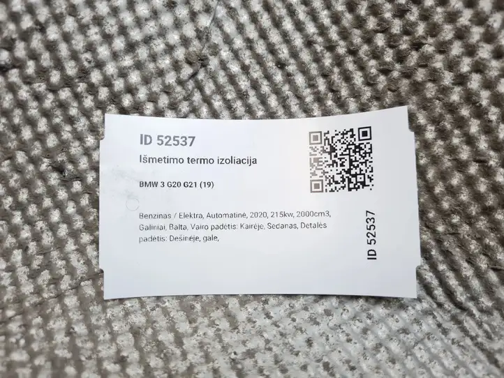 BMW 3 G20 G21 (2019 - ) 7341010 Теплоизоляция (теплозащита) — фото 6