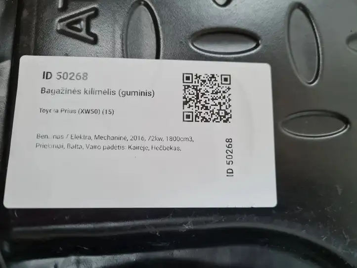 Toyota Prius (XW50) (2015 - ) PW24147000 Резиновый коврик багажника — фото 4