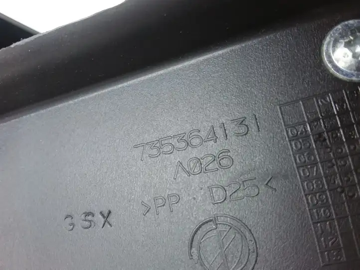 Fiat Croma (2005 - 2011)  735364131 Комплект ящика для вещей (бардачка)