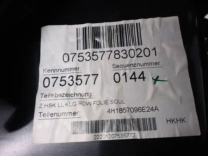 Audi A8 S8 D4 4H (2010 - 2014) 4H1857096E Бардачок в сборе — фото 7