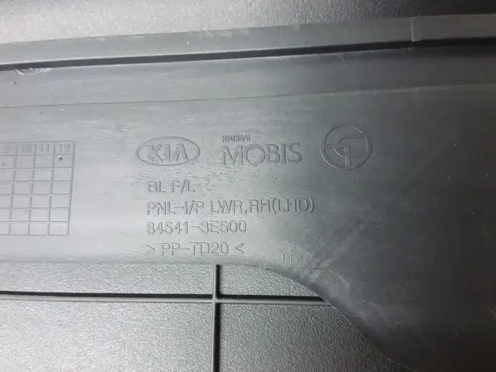 Kia Sorento (2006 - 2009)  845413E500 Комплект ящика для вещей (бардачка)