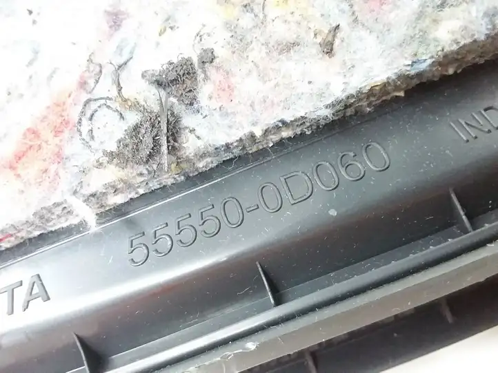 Toyota Yaris (2005 - 2009) 555500D060 Бардачок в сборе — фото 4