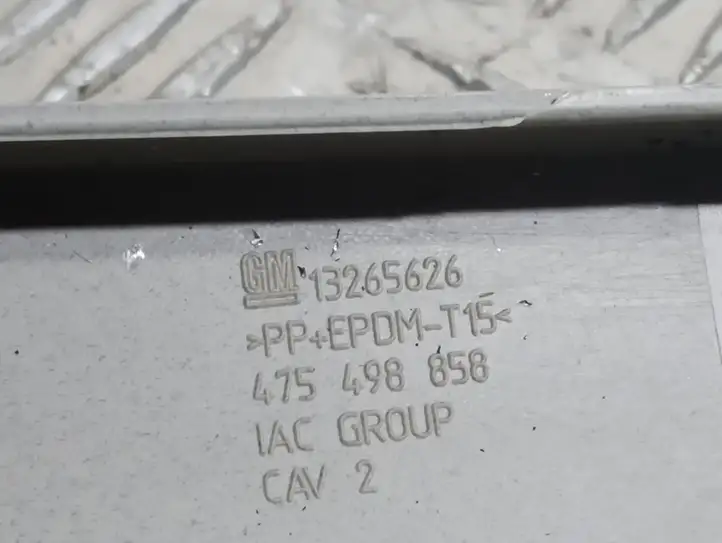 Opel Meriva B (2010 - 2014) 13265626 Прочая отделка багажника — фото 3