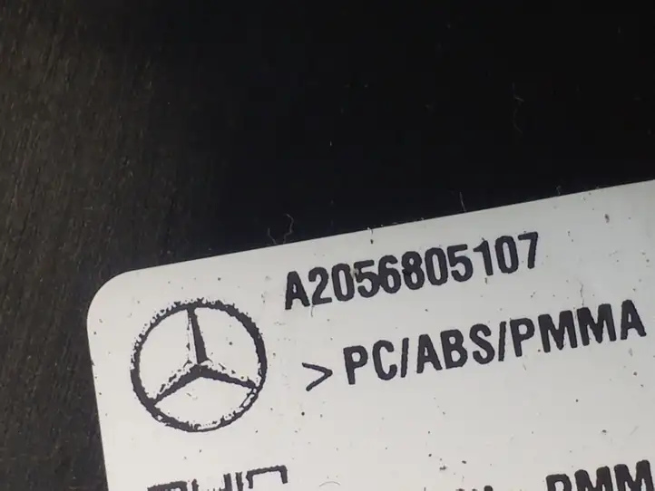 Mercedes-Benz C W205 (2014 - 2021)  A2056805107 Отделка радио/ навигации