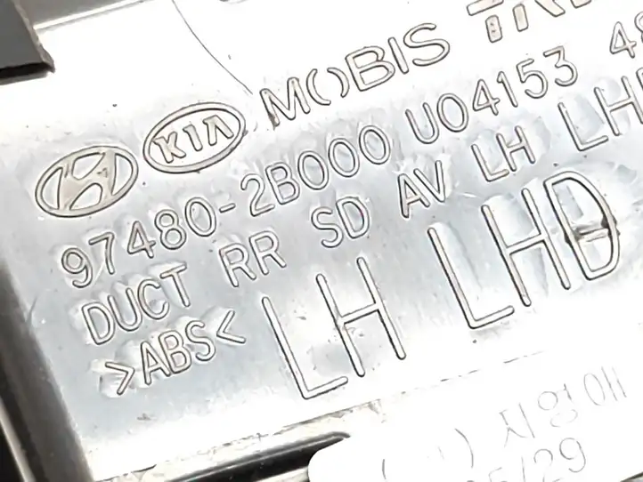 Hyundai Santa Fe (2005 - 2009) 974802B000 Боковой воздушный дефлектор — фото 3