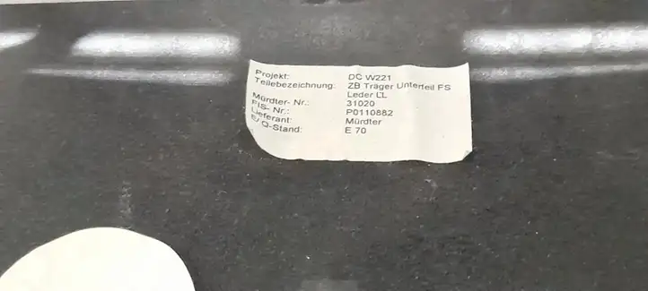 Mercedes-Benz S W221 (2005 - 2013)   Панель