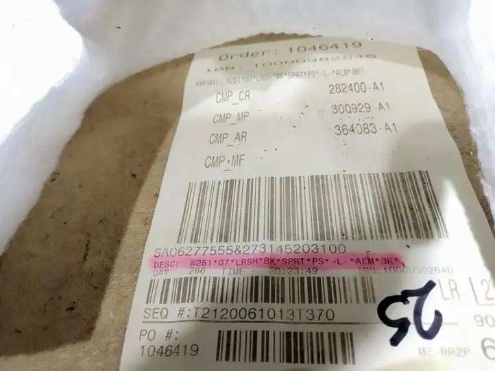 Mercedes-Benz R W251 (2005 - 2013)   Обшивка задней двери