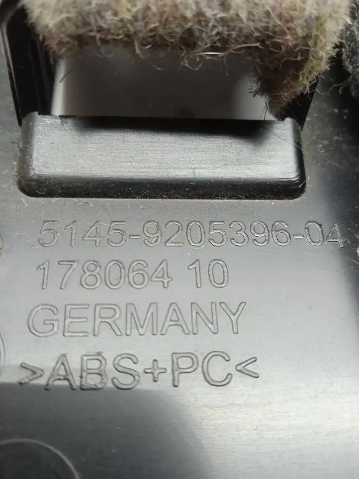 BMW 1 F20 F21 (2011 - 2019)  51459205396 Отделочный щит панели (нижний)