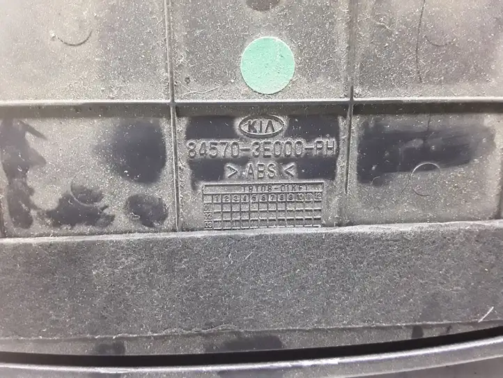 Kia Sorento (2002 - 2006) 845703E000PH Передняя пепельница — фото 3