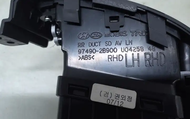 Hyundai Santa Fe (2005 - 2009) 974902B900 Боковой воздушный дефлектор — фото 5