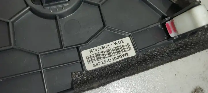 Kia Optima (2015 - 2018) 84715D4000WK Рамка центрального динамика — фото 7