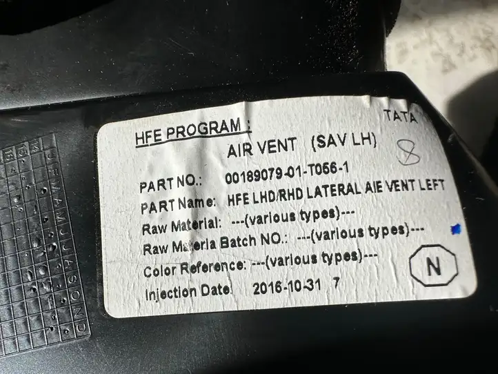 Renault Kadjar (2015 - 2018) 00189079 Боковой воздушный дефлектор — фото 2