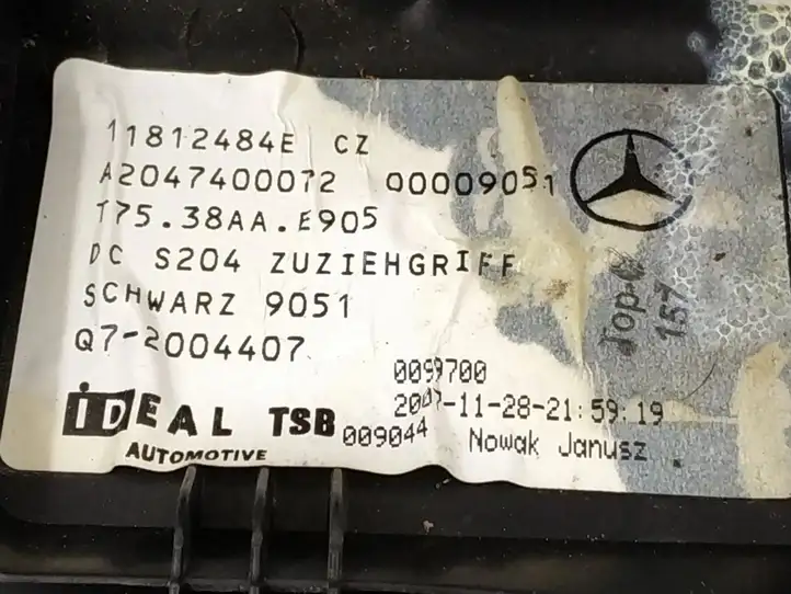 Mercedes-Benz C W204 (2007 - 2014) Отделка замка — фото 4