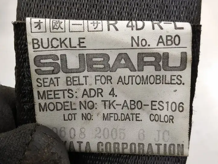 Subaru Legacy (2003 - 2009) Задний ремень безопасности — фото 5