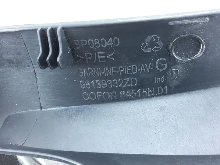 Toyota ProAce City (2016 - ) 98139332ZD Внутренняя отделка переднего порога — фото 3