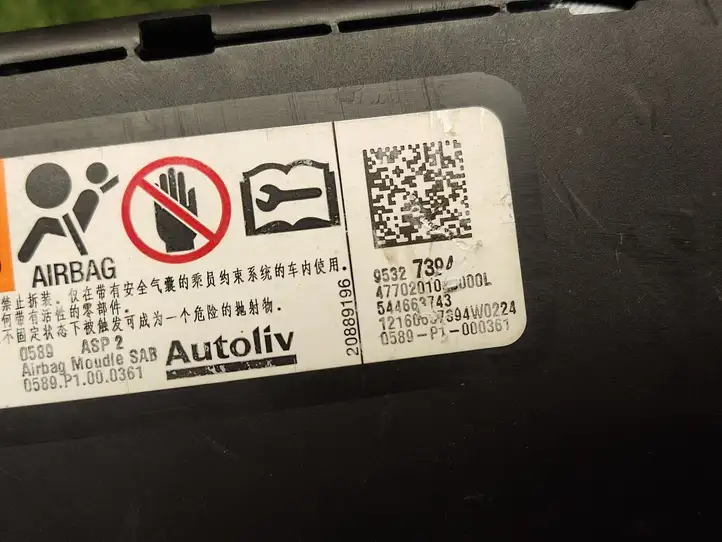 Opel Mokka (2012 - 2016) 95327394 Подушка безопасности сиденья — фото 3
