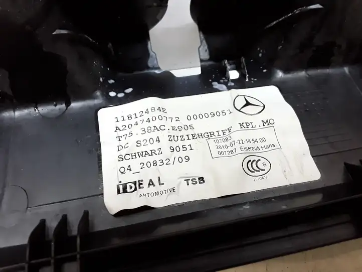 Mercedes-Benz C W204 (2007 - 2014) A2047400772 Крышка — фото 3
