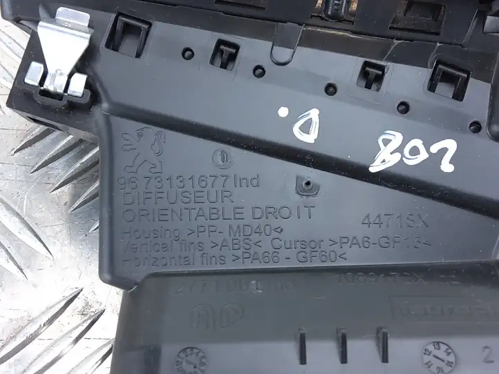 Peugeot 208 (2012 - 2015) 9673131677 Боковой воздушный дефлектор — фото 2